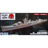 1 700 Scale IJN Destroyer Akizuki Teruzuki Full-Hull Models (2 Models Set) by Fujimi