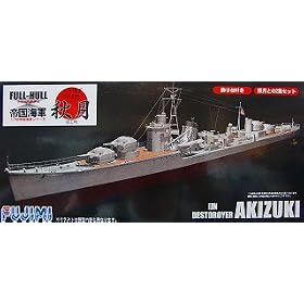 1 700 Scale IJN Destroyer Akizuki Teruzuki Full-Hull Models (2 Models Set) from Boat Hulls