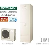 パナソニック　HE-K46GQCS　エコキュート KGCシリーズ フルオート 460L