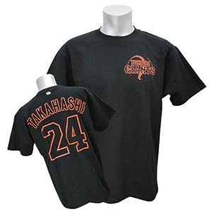 日本プロ野球