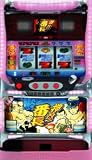 【大都技研】押忍!番長(漢ゆ) 　［中古パチスロ実機］