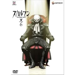 スカルマン The Skull Man 6