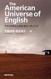The American Universe of English&acirc;��&atilde;�&cent;&atilde;�&iexcl;&atilde;�&ordf;&atilde;�&laquo;&atilde;�&reg;&aring;&iquest;�&atilde;�&uml;&auml;&ordm;&curren;&atilde;��&atilde;��&atilde;�&ordf;&atilde;�&frac14;&atilde;��&atilde;�&pound;&atilde;�&sup3;&atilde;�&deg;