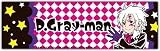 �ǥ������쥤�ޥ� ���㡼�ץڥ󥷥� �ڥ����ץե�����2011�� D.Gray-man �� ����� [����̵������]