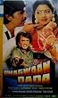Bhagwaan Dada [UK Import]