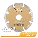 ダイヤモンドホイール セグメント 4104A用 A-31681 φ110mm