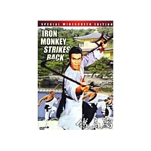 Iron Monkey Strikes Back