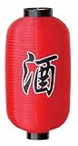 Cafe Style Decorative Paper Lantern