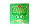 OSK ベストブレンド 煎茶 100P