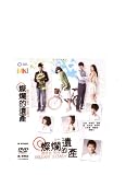 Brilliant Legacy Korean Drama