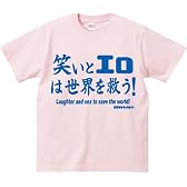 【エロ&笑いは】LOVE & PEACE おもしろメッセージTシャツ【世界を救う】 (Lサイズ, ライトピンク)