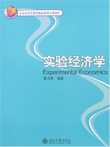 21世纪经济参考_进入21世纪以来,宏观政治 经济大环境不断出现催发民营经济的 利好...