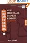 New Practical Chinese Reader, Textbook Vol. 2 (English and Mandarin Chinese Edition)
