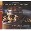 Beyond the Great Wall