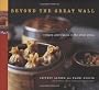 Beyond the Great Wall
