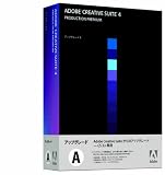 Adobe Creative Suite 4 Production Premium 日本語版 アップグレード版A (FROM CS3/3.3) Macintosh版の画像