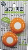 サンケーキ　ふんわり強力　両面ピタマグネット　パイナップル　4350448 RPM02Y
