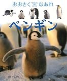 �y���M�� (Watch me grow���������Ȃ���)