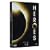 Heroes - Season 1.2 (3 DVDs im Steelbook)