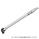 ロングスピンナハンドル 200mm 6.35mm(1/4) BS2L-H/ブレーカーバー【KTC】