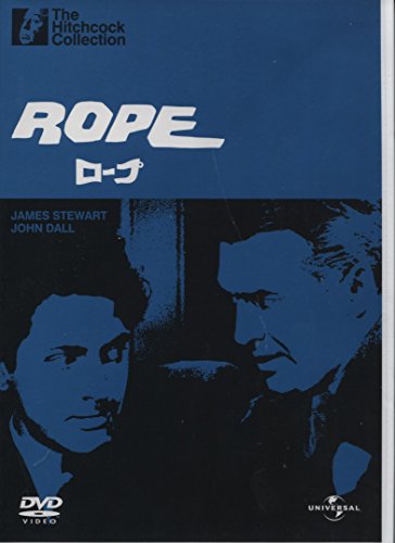 ロープ [DVD]