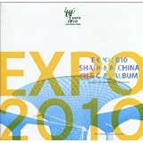 Expo 2010 Shanghai China Official Album, English, Paperback