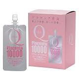 【飲んで実感。美への習慣。】Qビット　プラセンタ10000　7本入り