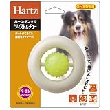 ハーツデンタル ツイスト&チュー 中~大型犬用