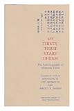 My thirty-three years' dream : the autobiography of Miyazaki Tōten