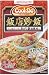 Cook Do ��Ź���� XO�߻ž夲�ξǤ���������̣�� 