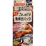 チンしてこんがり魚焼きパック 4枚