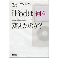 iPod�͉���ς����̂�?