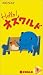 ��Hello!�������ɡ�Vol.2 [VHS]