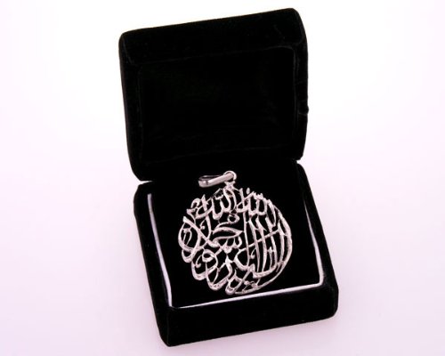 Islamic Shahada Large Pendant Pure Silver 