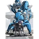 Ghost In The Shell Cloth Wall Scroll Poster GE-9619