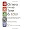 ...... entry point into Chinese language