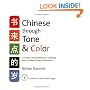 Chinese Through Tone & Color (Chinese Edition)