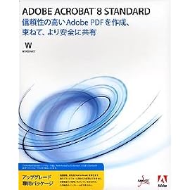 Acrobat Standard 8 日本語版 WIN Upgrade STD-STD