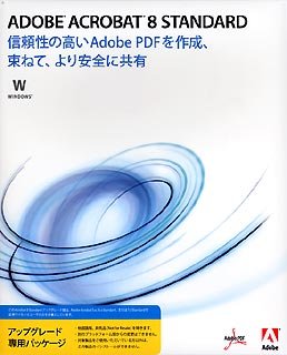 Acrobat Standard 8 日本語版 WIN Upgrade STD-STD