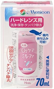 Antibacterial O2 Keamirufa 70ml clear case specification *AF27*