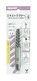 トップマン エキストラクター #5