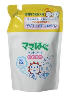 ママはぐ ハンドソープ 泡タイプ つめかえ用 210mｌ