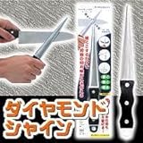 �_�C�������h�V���C��