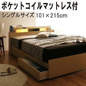 照明棚付収納ベッド【All-one】オールワン【ポケットコイルマットレス付】シングルサイズto-d-22-si-po　ブラック