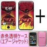 ★Skins(スキン)＋エアージャケット（赤色透明ケース）のお得なセット！iPhone 3G/S用：The Beastの画像