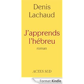 J'apprends l'h�breu