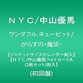 �����_�t�� �L���[�s�b�g/���炷�́E���@�E�y�W���P�b�g�T�C�Y�J�����_�[�����z�y�m�x�b/���R�D�n�t�H�g�J�[�hA (2���Z�b�g)�����z(�����)