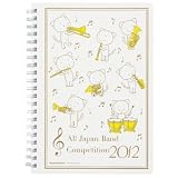 【MUSIC FOR LIVING】全日本吹奏楽コンクール 2012 朝日新聞公式グッズ こまねこ A5ノート ASA-12/NB-45