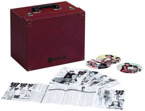 「男はつらいよ HDリマスター版」プレミアム全巻ボックス コンパクト仕様<全53枚組> [DVD]