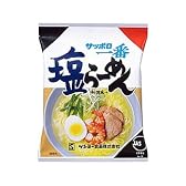 サンヨー食品サッポロ一番塩らーめん1箱5食入×6袋